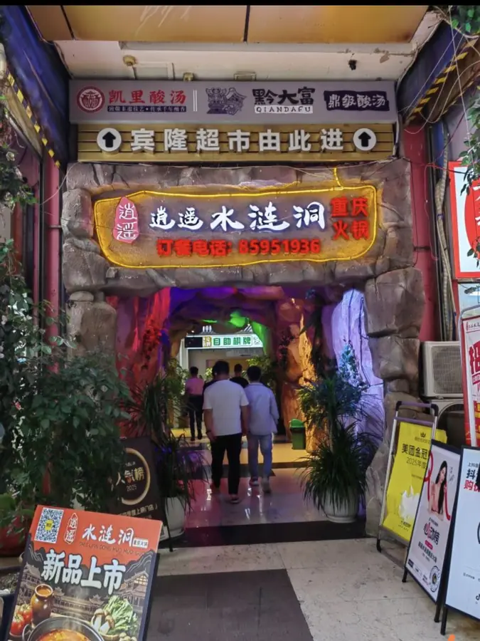 配图